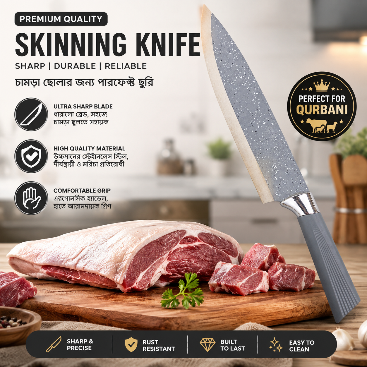 Qurbani Meat Cutting Combo Set – 3 in 1 Premium Kitchen Tool Kit - Image 4