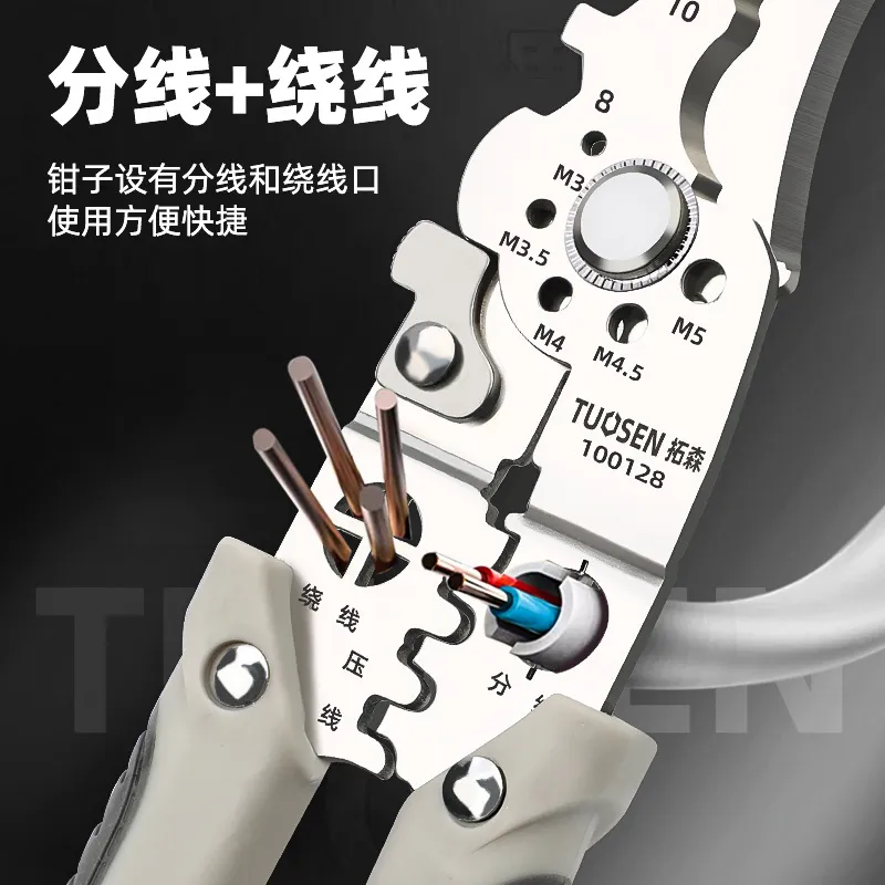 uosen multi-functional electrical special wire stripper wire stripper wire cutter wire cutter wire stripping leather wire stripper - Image 6