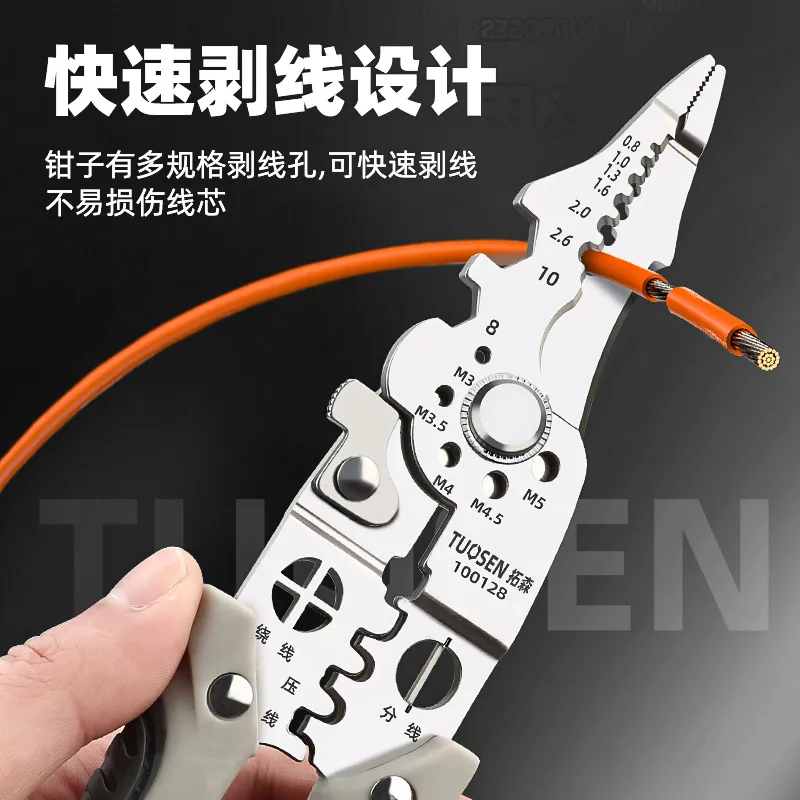 uosen multi-functional electrical special wire stripper wire stripper wire cutter wire cutter wire stripping leather wire stripper - Image 2