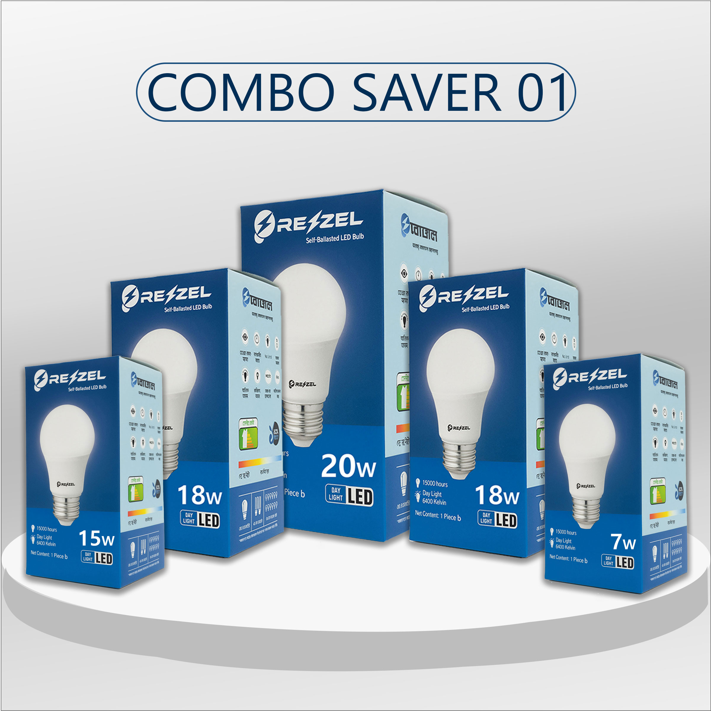Rezzel LED Bulb 5-Piece Combo Pack (20w, 18w, 18w, 15w, 7w) - Image 7