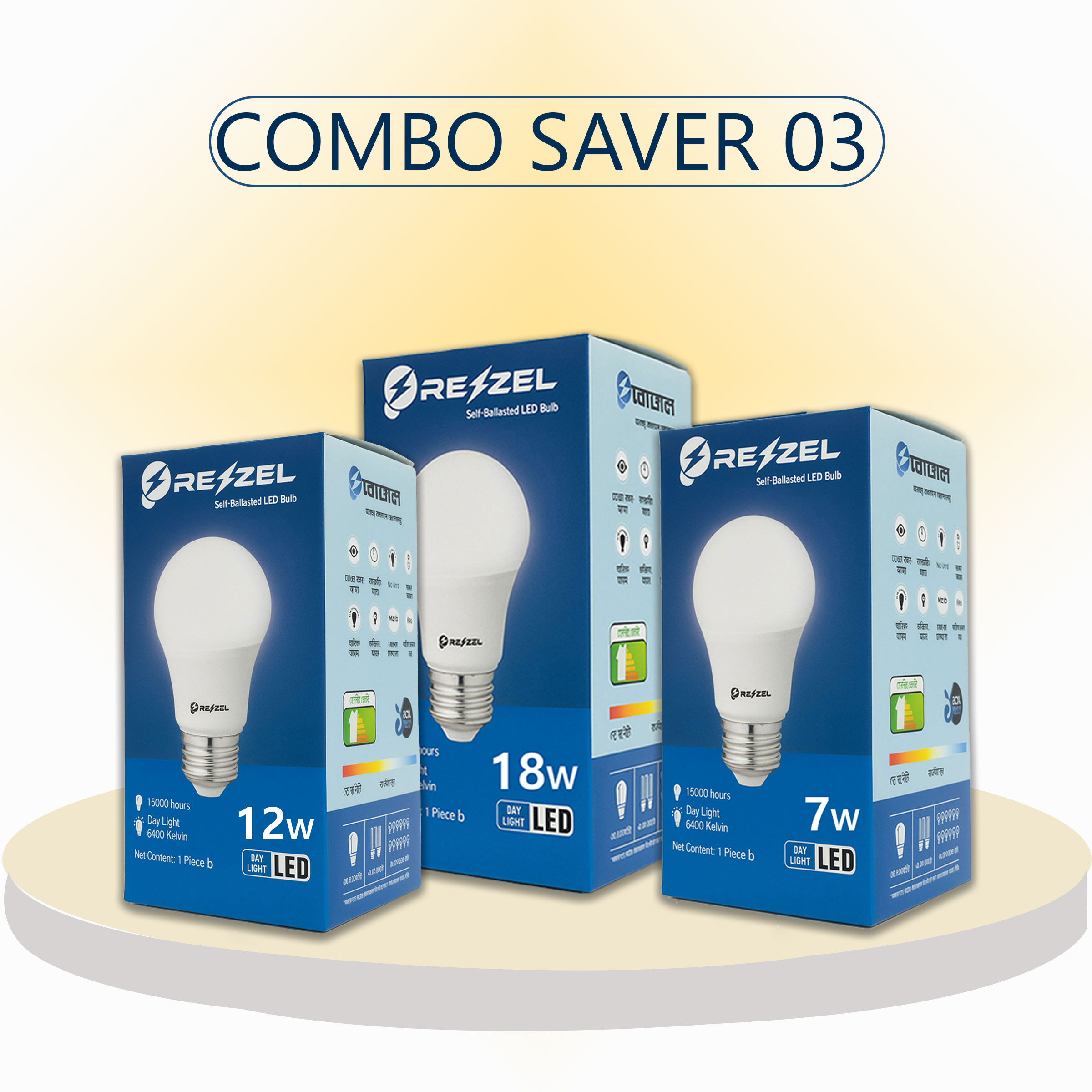 Rezzel LED Bulb 3-Piece Combo Pack (18w, 12w, 7w) - Image 2
