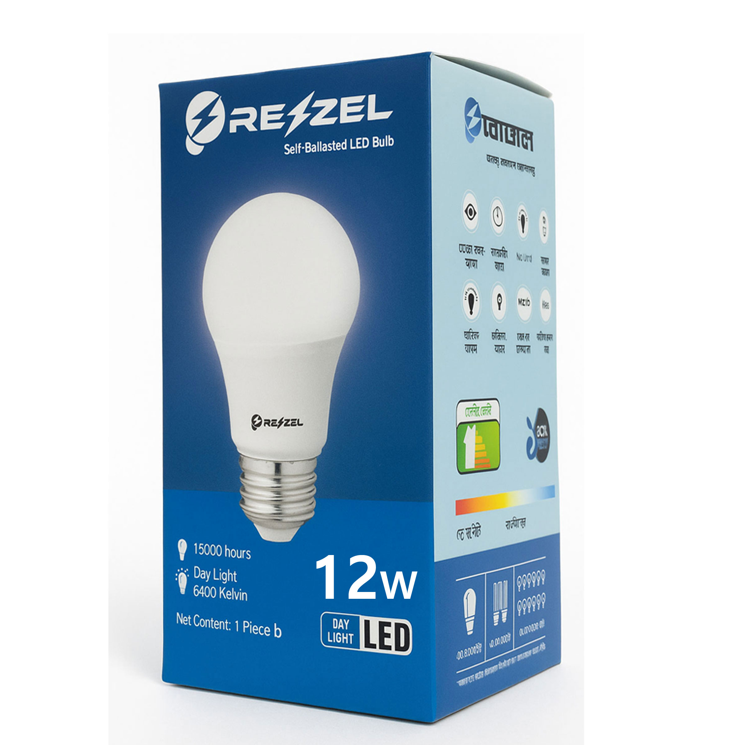 Rezzel LED Bulb 3-Piece Combo Pack (18w, 12w, 7w) - Image 4