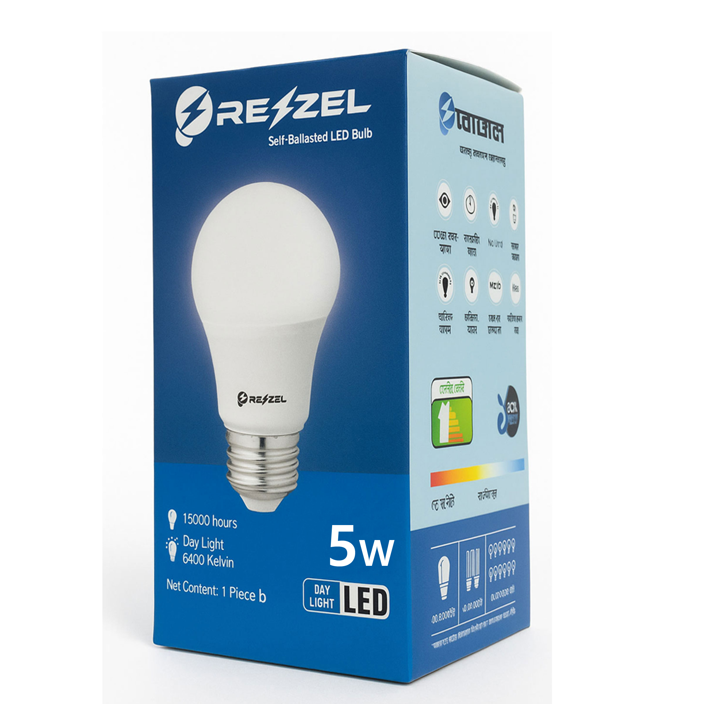 Rezzel LED Bulb 3-Piece Combo Pack (15w, 12w, 5w) - Image 5
